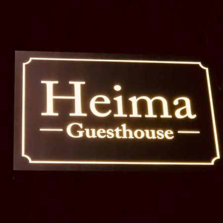 Heima Guesthouse Hongdae Seoul Luaran gambar
